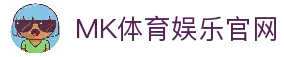 MK体育官网首页-MK体育SPORTS